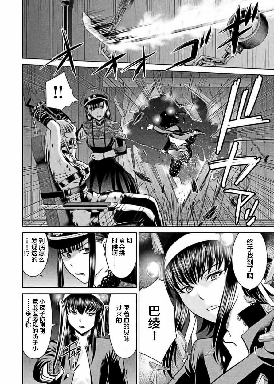 第27话