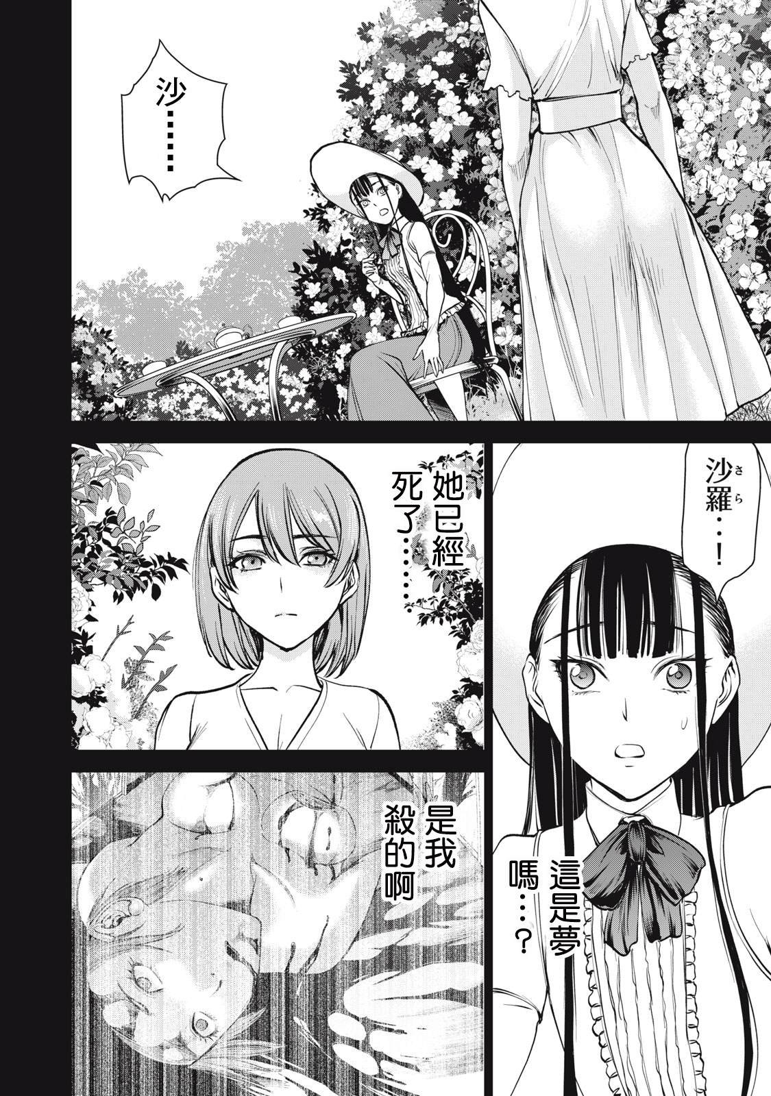 第270话