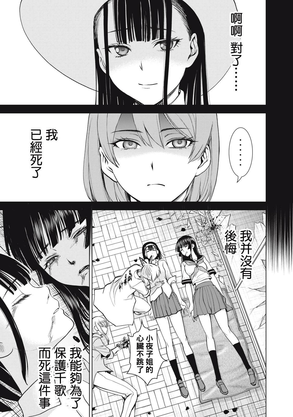 第270话