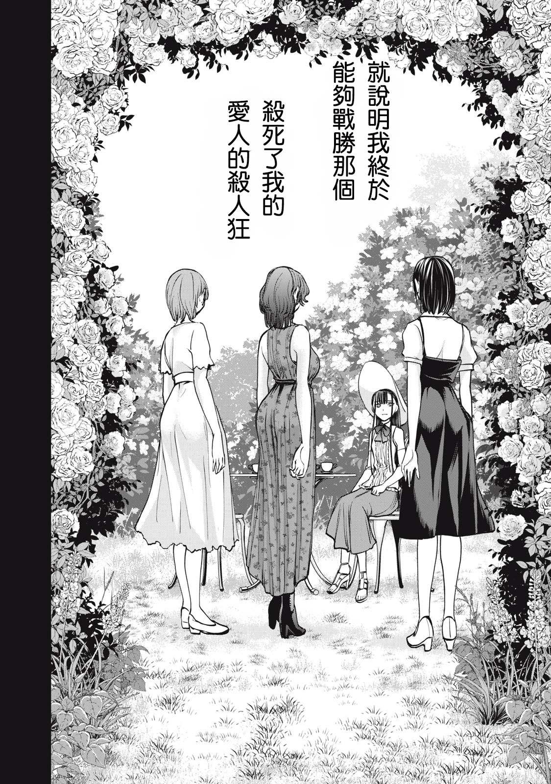 第270话