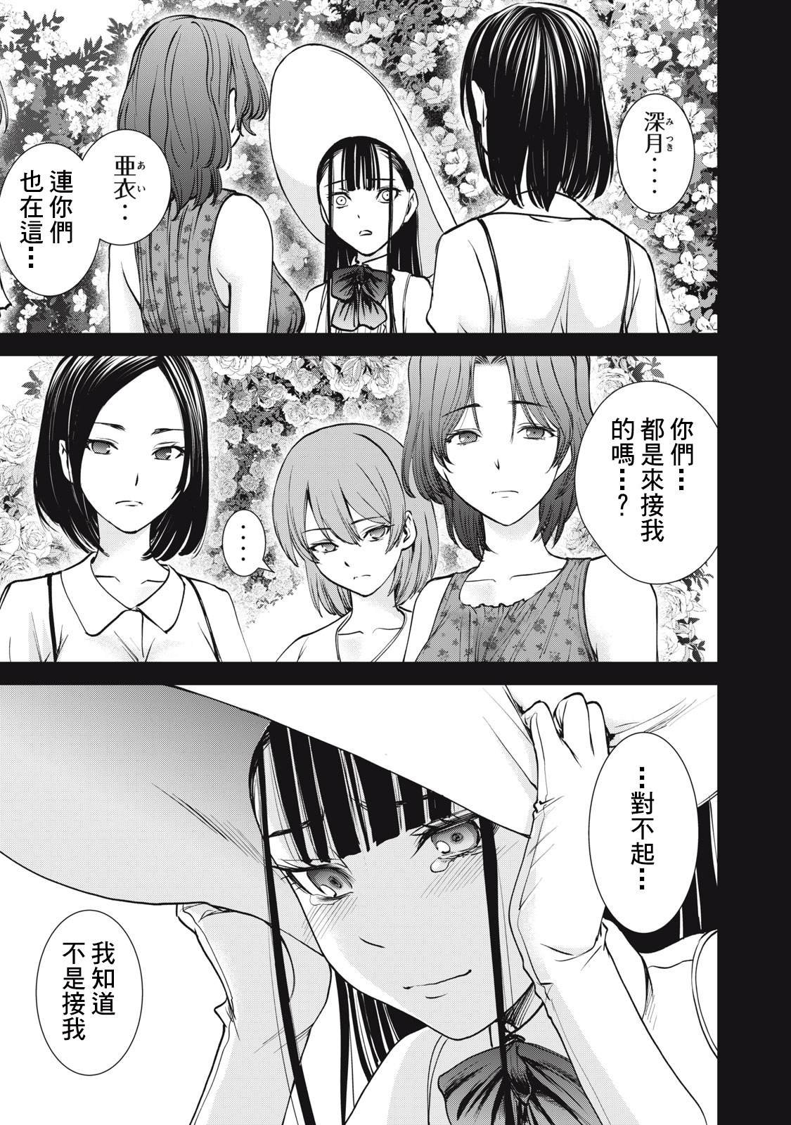 第270话