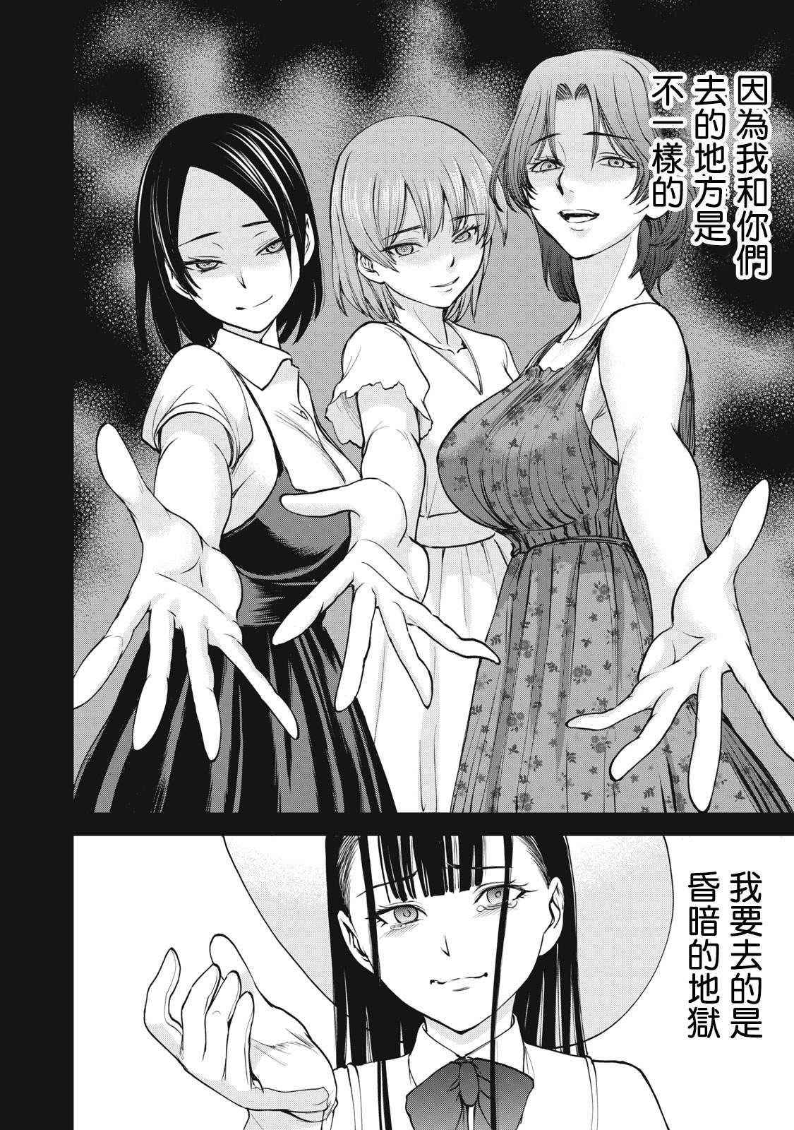 第270话