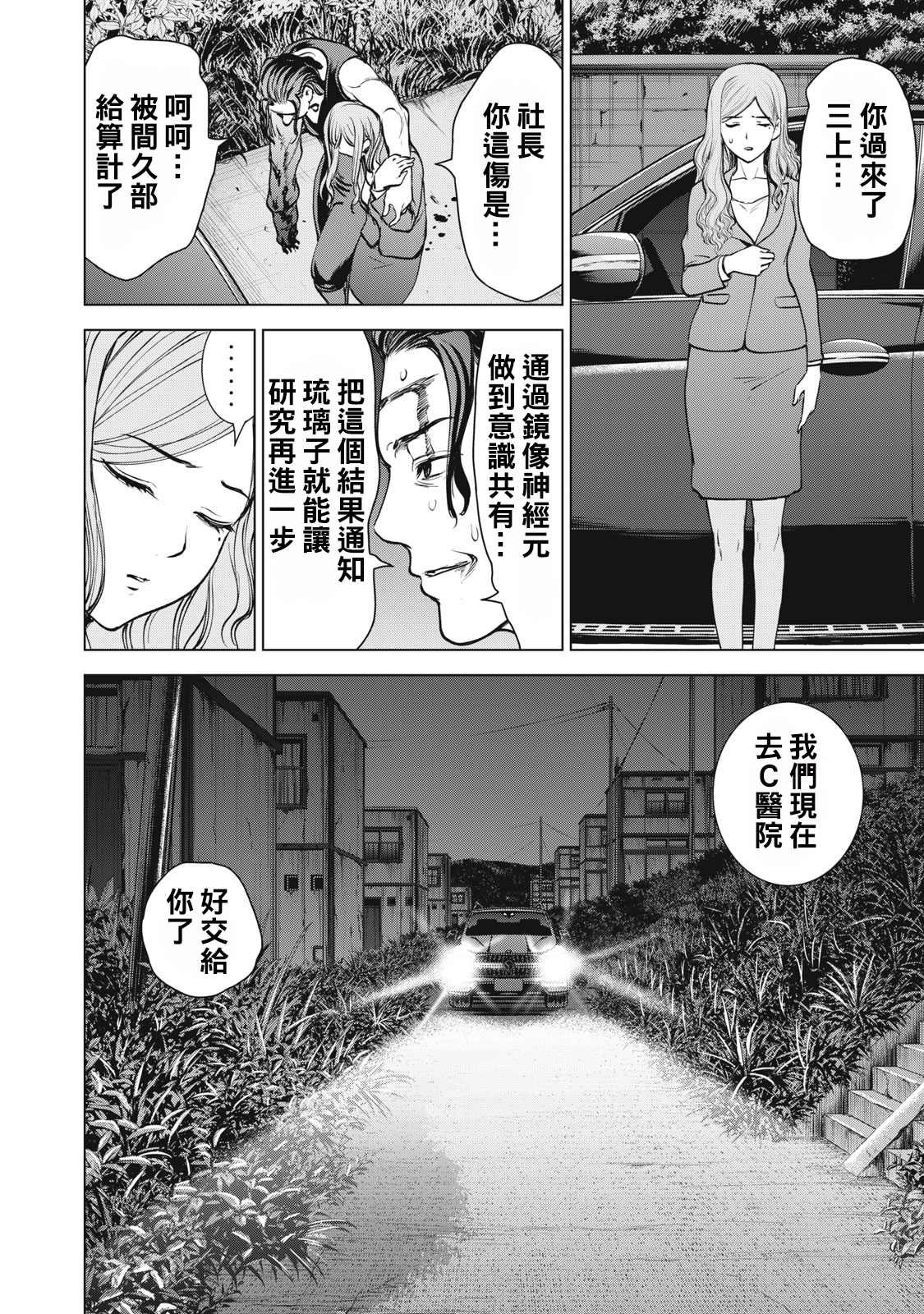 第270话