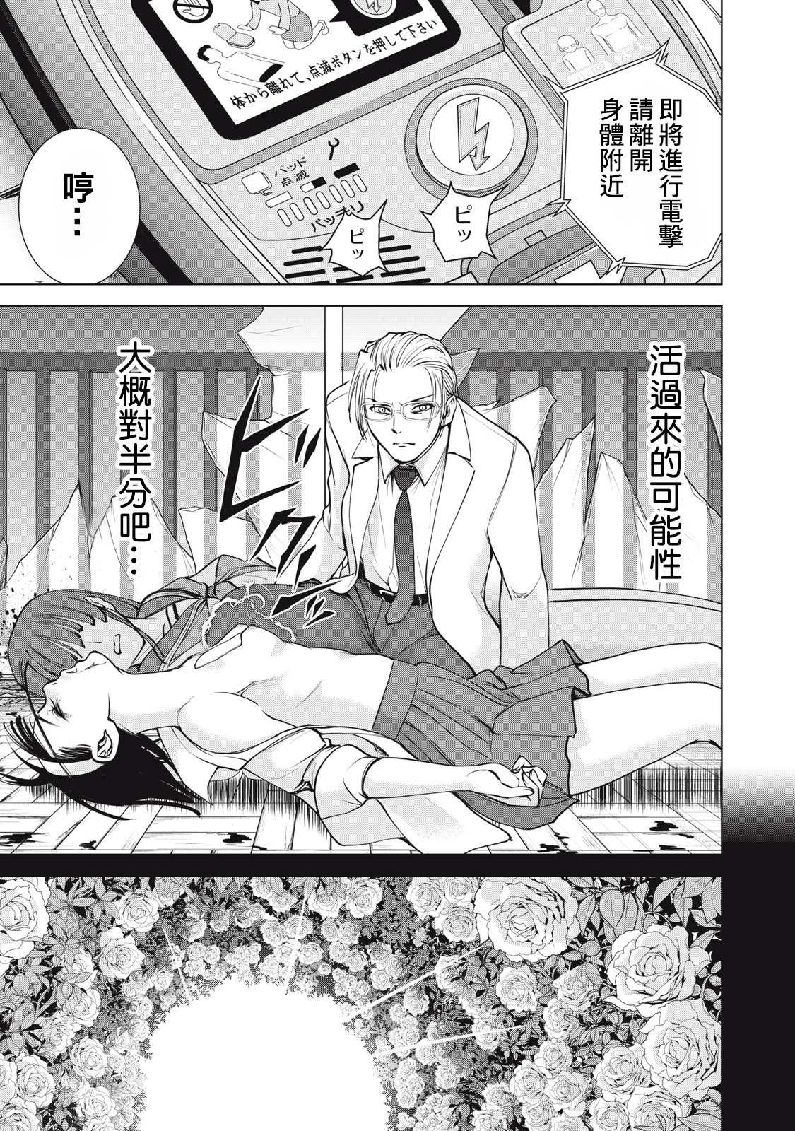 第270话