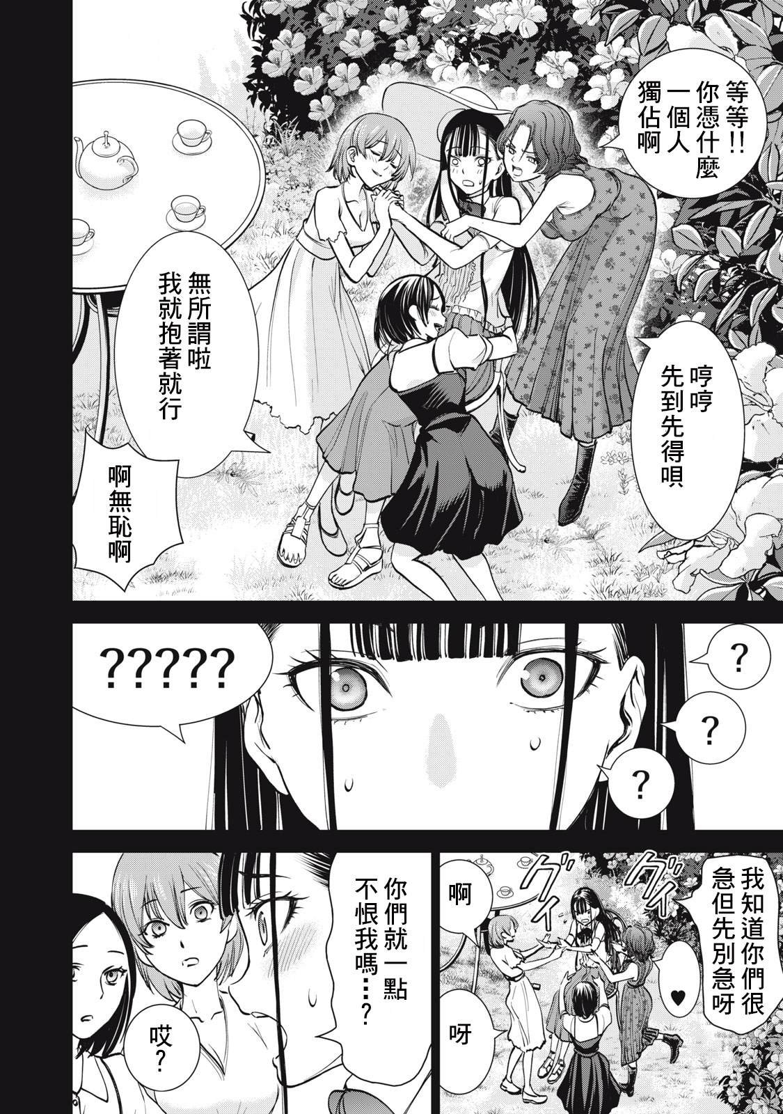 第270话