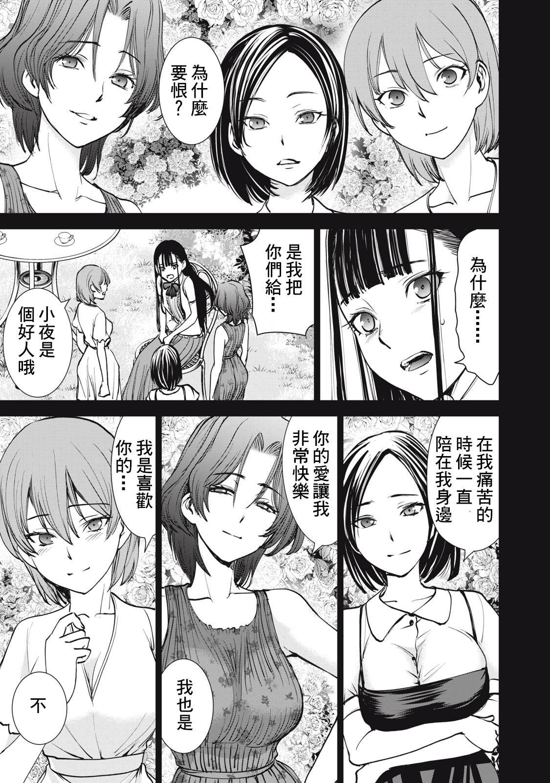 第270话