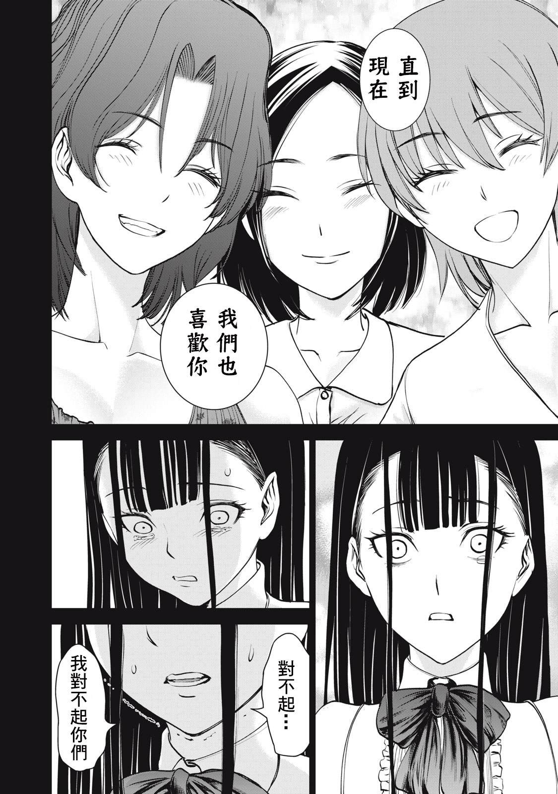 第270话