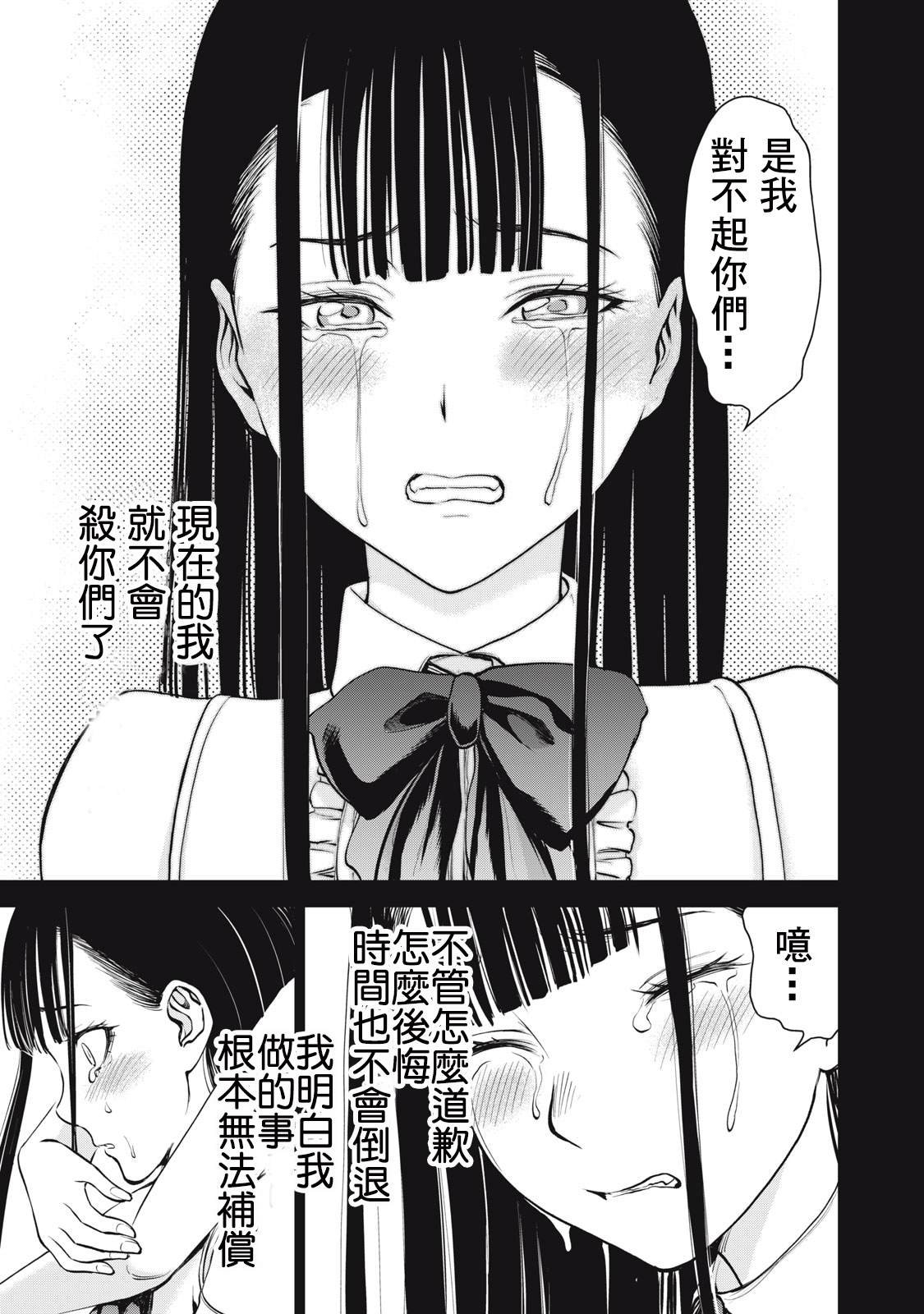 第270话