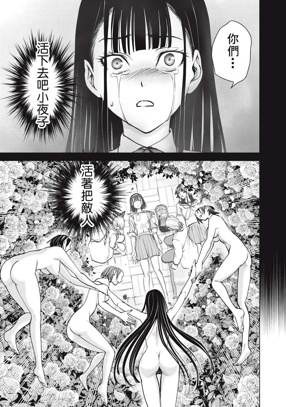 第270话