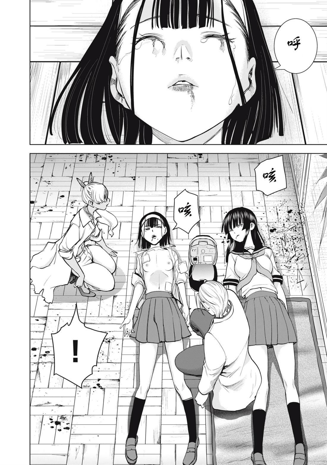 第271话
