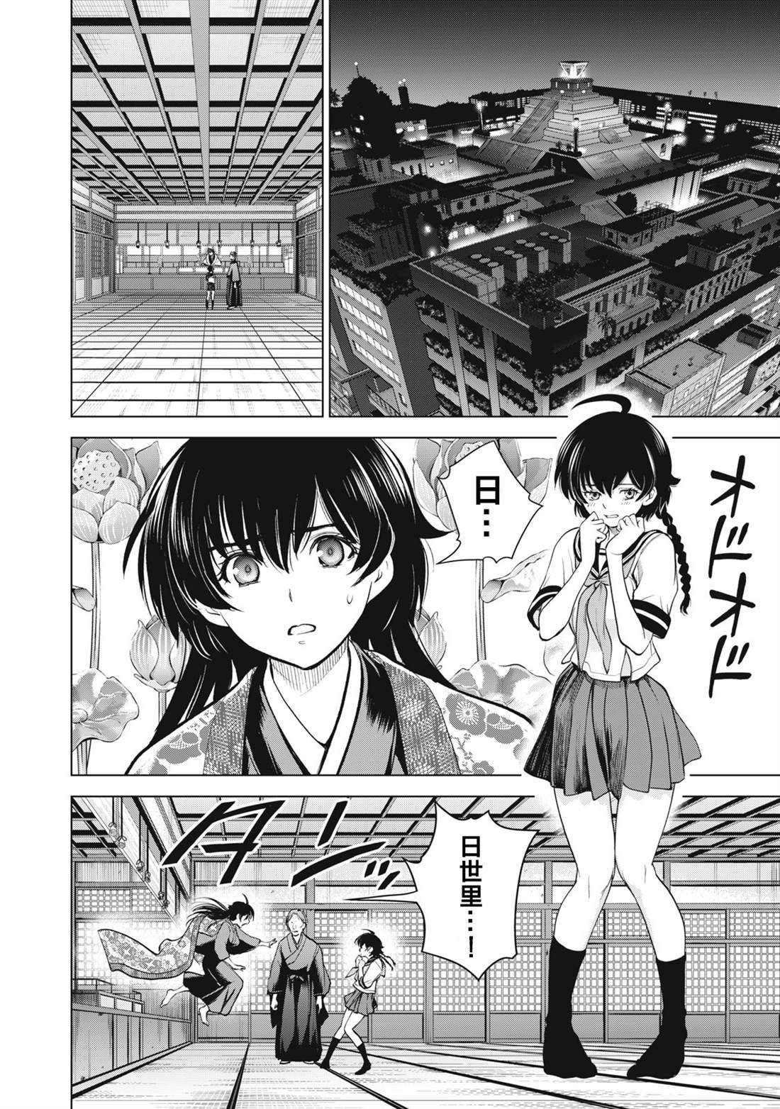 第271话