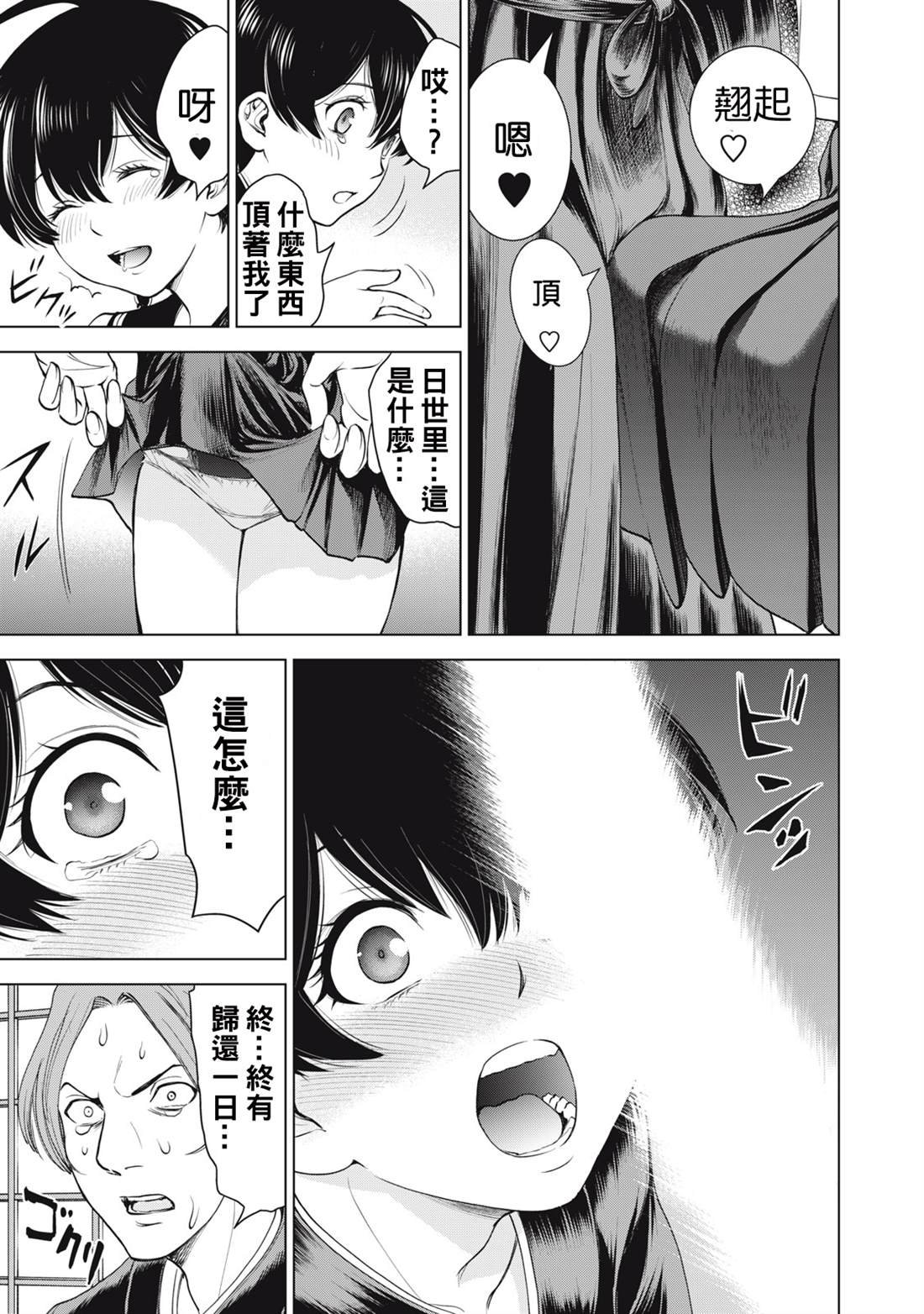 第271话