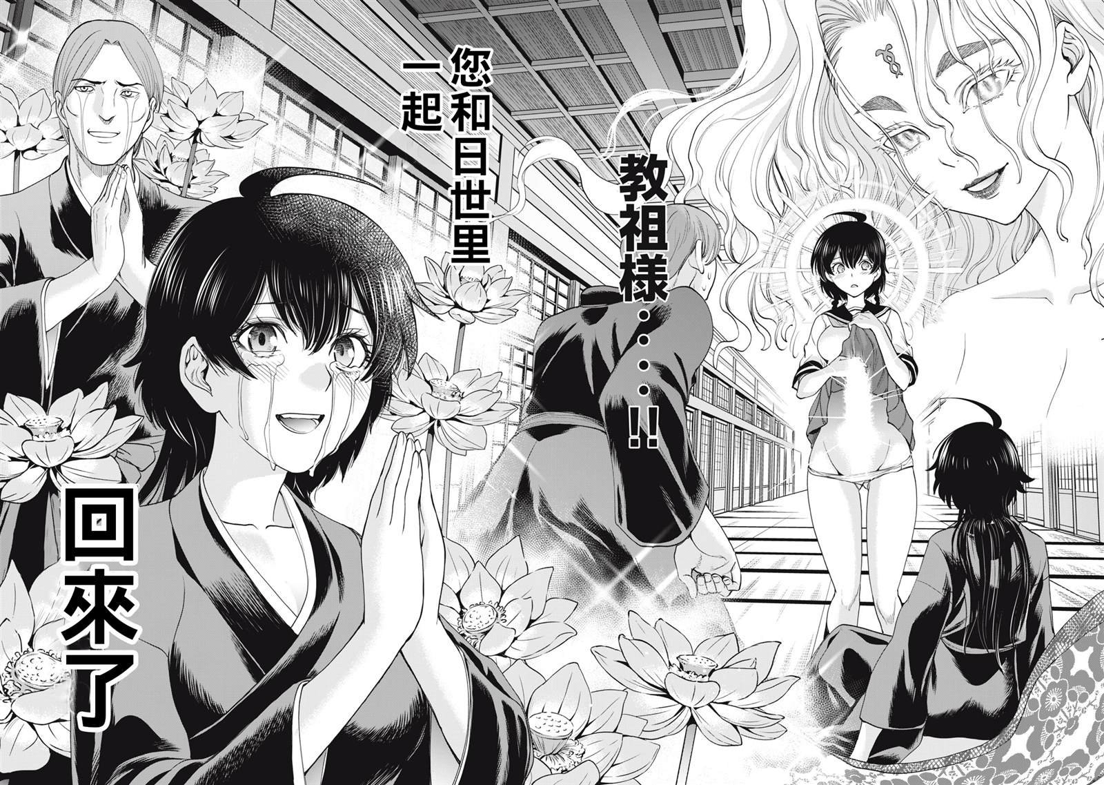第271话
