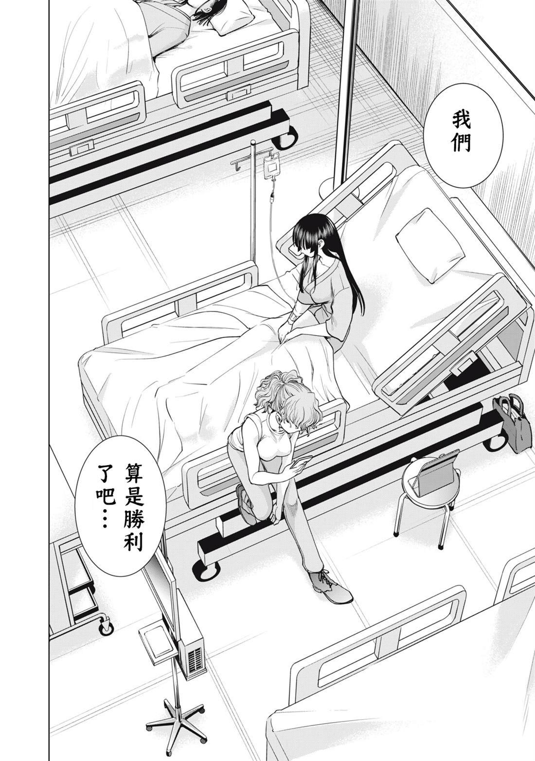 第271话