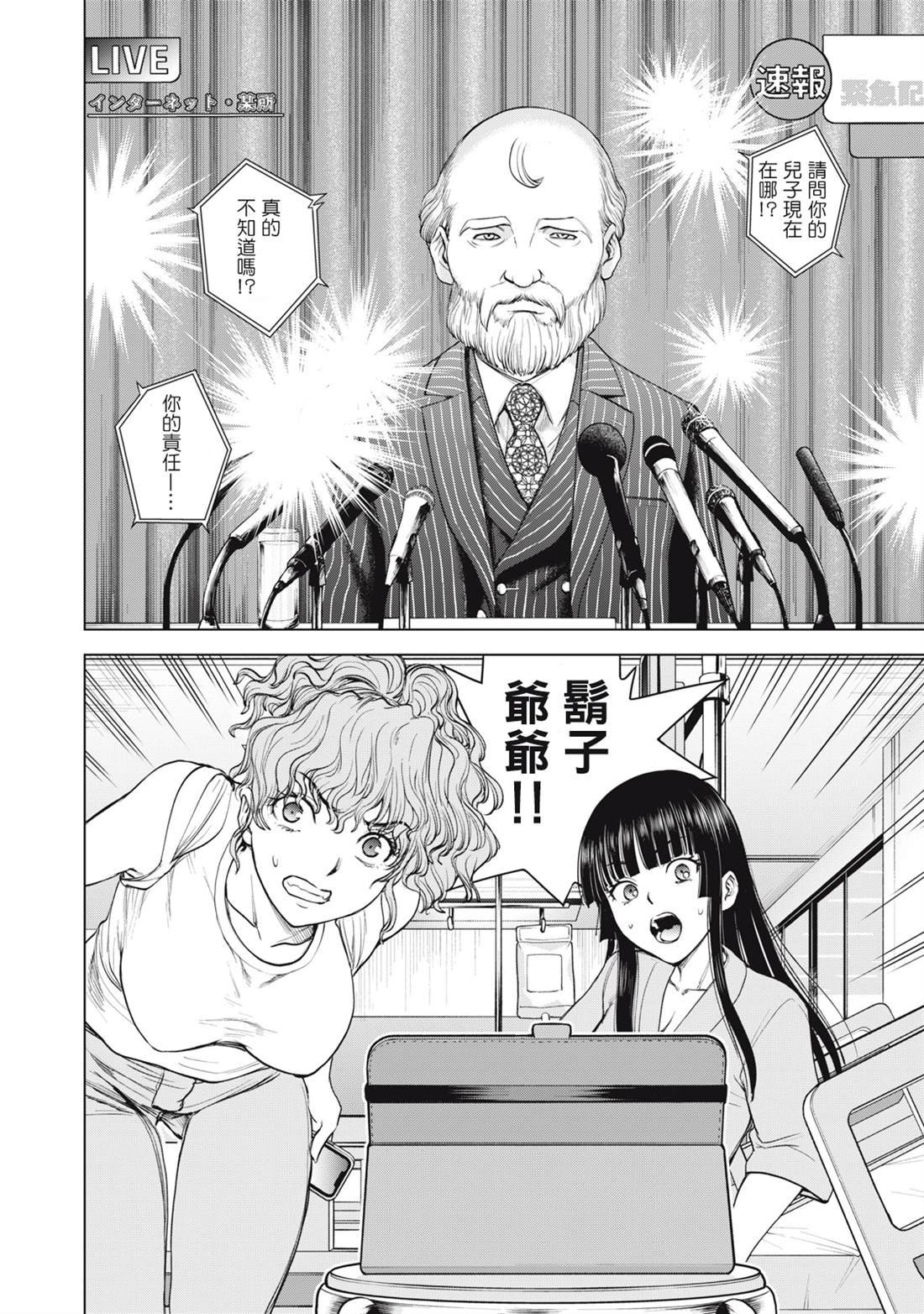 第271话