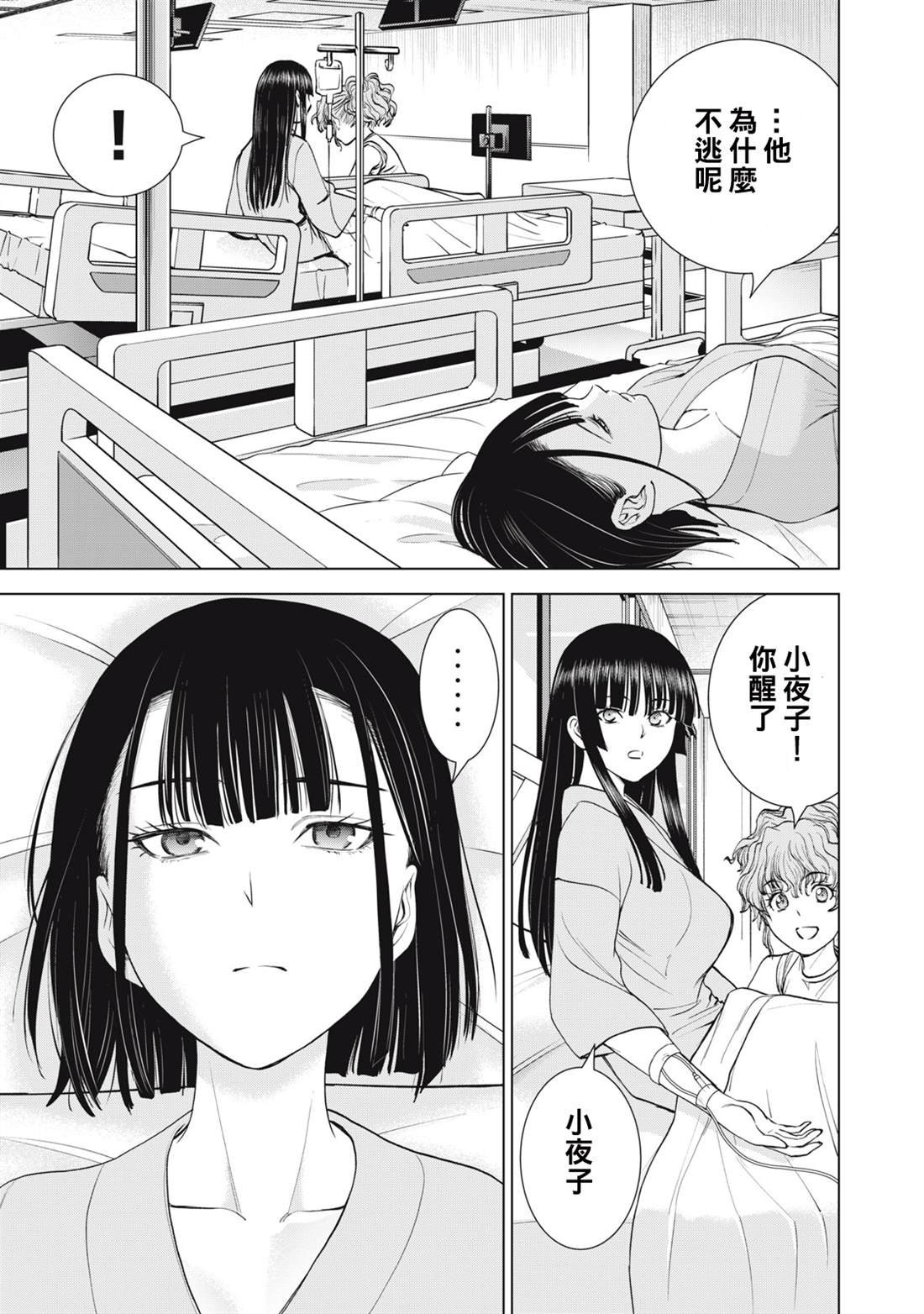 第272话