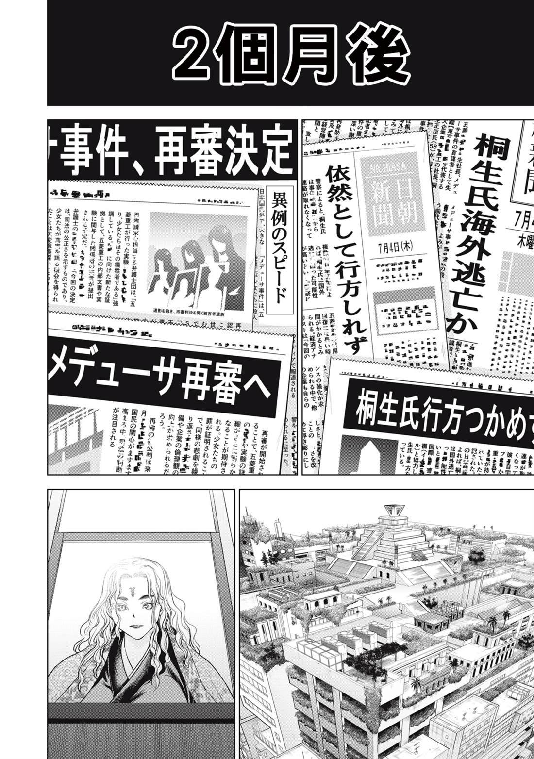 第272话