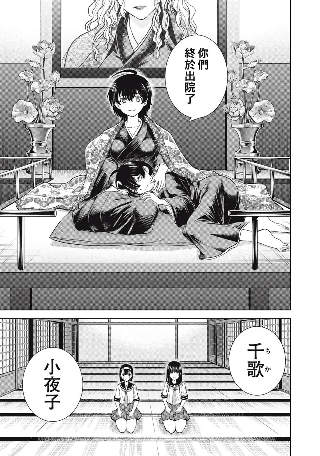 第272话