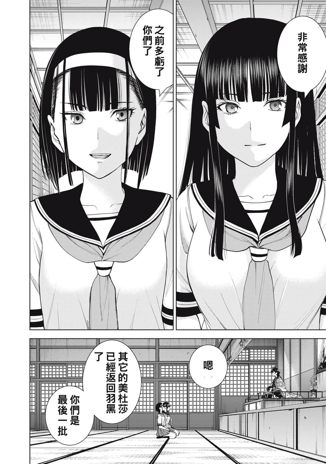 第272话