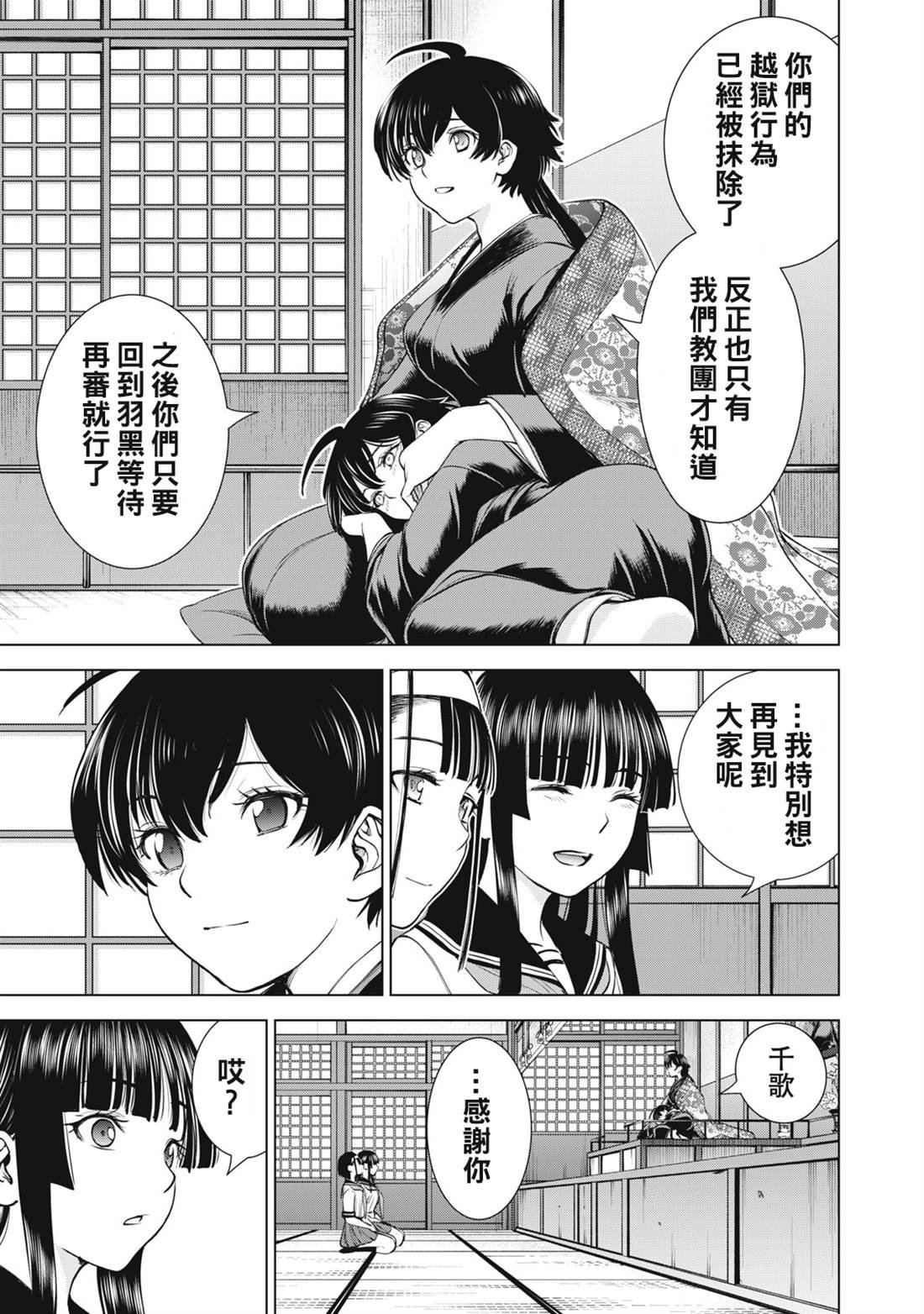 第272话