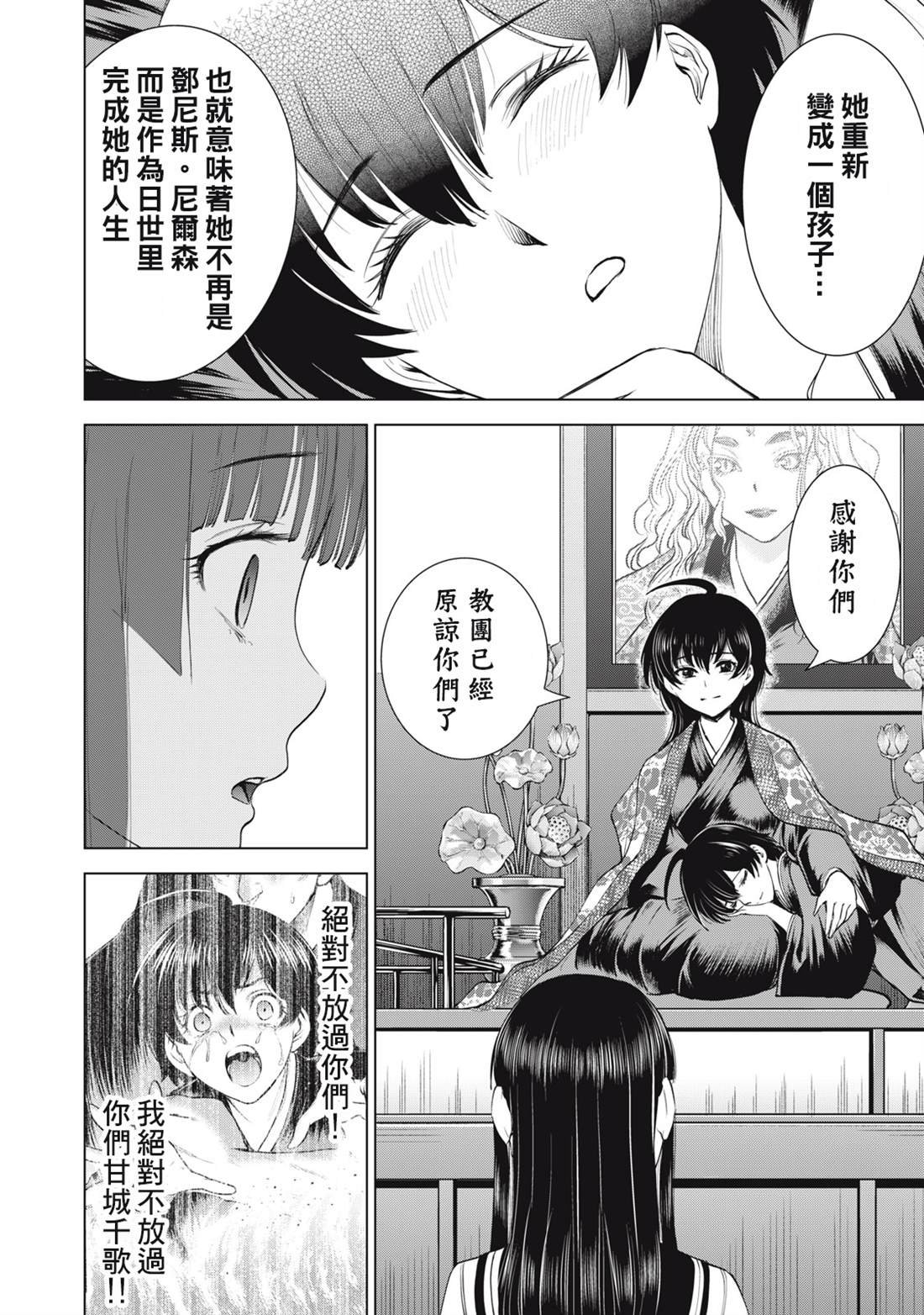 第272话