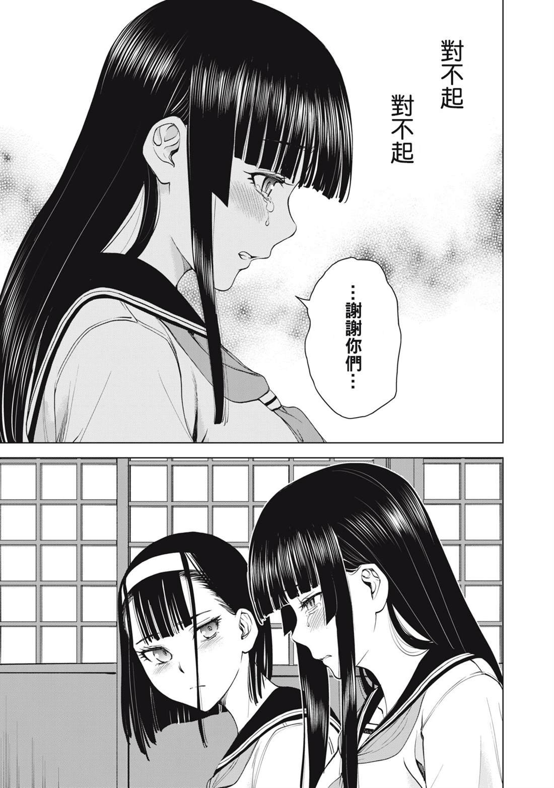 第272话