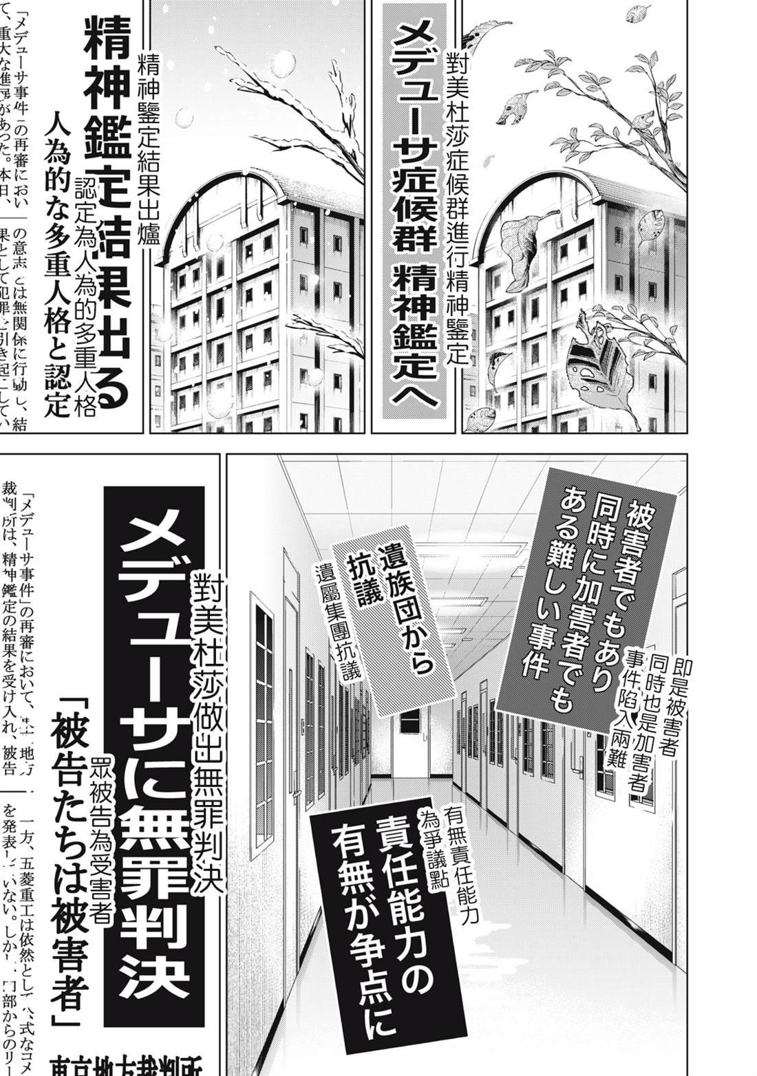 第272话