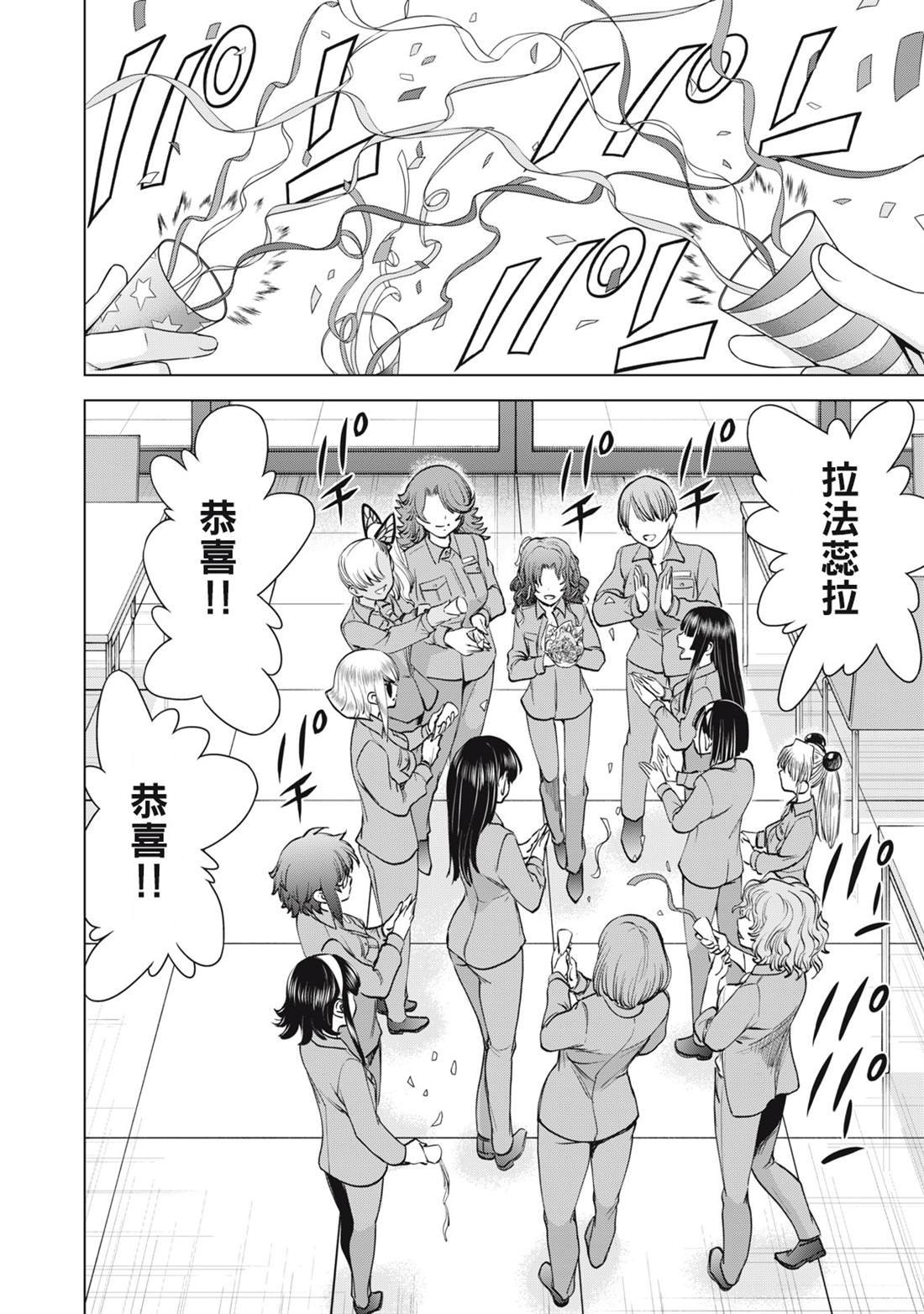 第272话