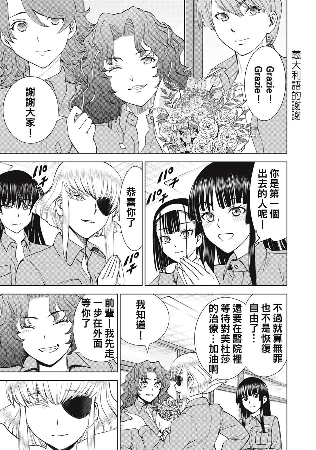 第272话