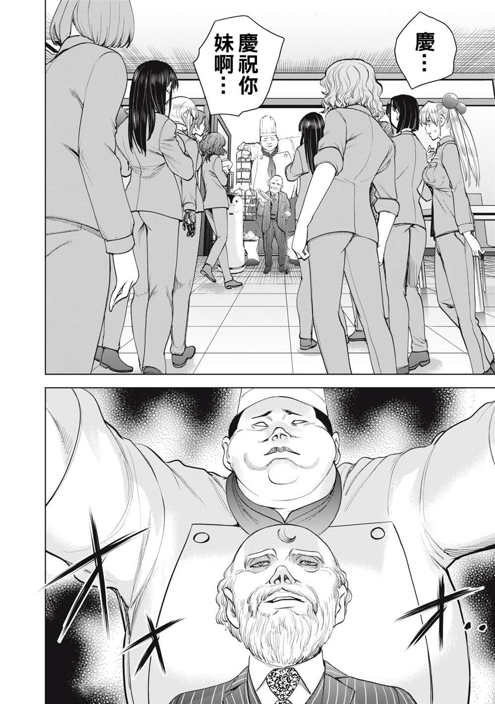 第273话