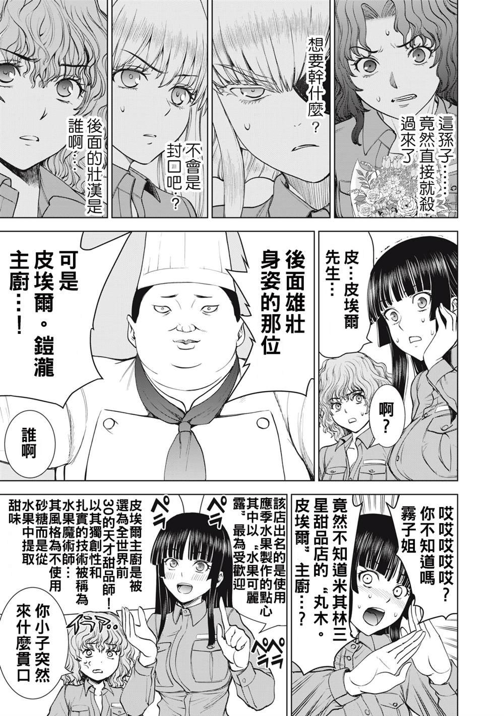 第273话