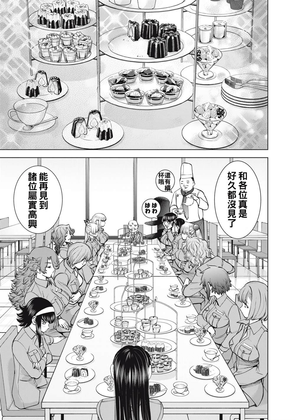 第273话