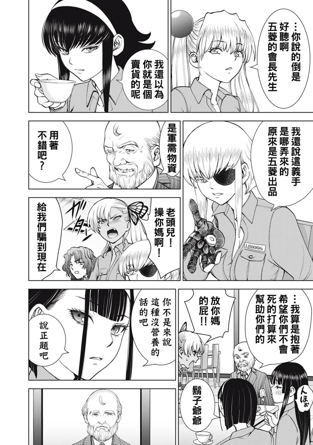 第273话