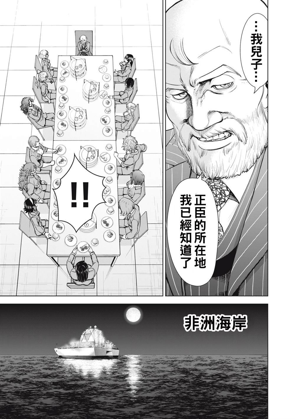 第273话