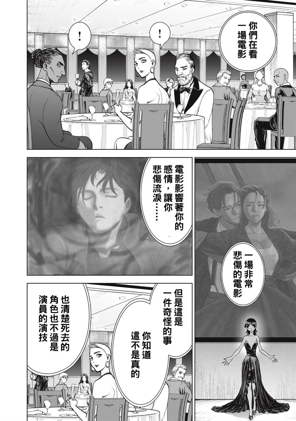 第273话
