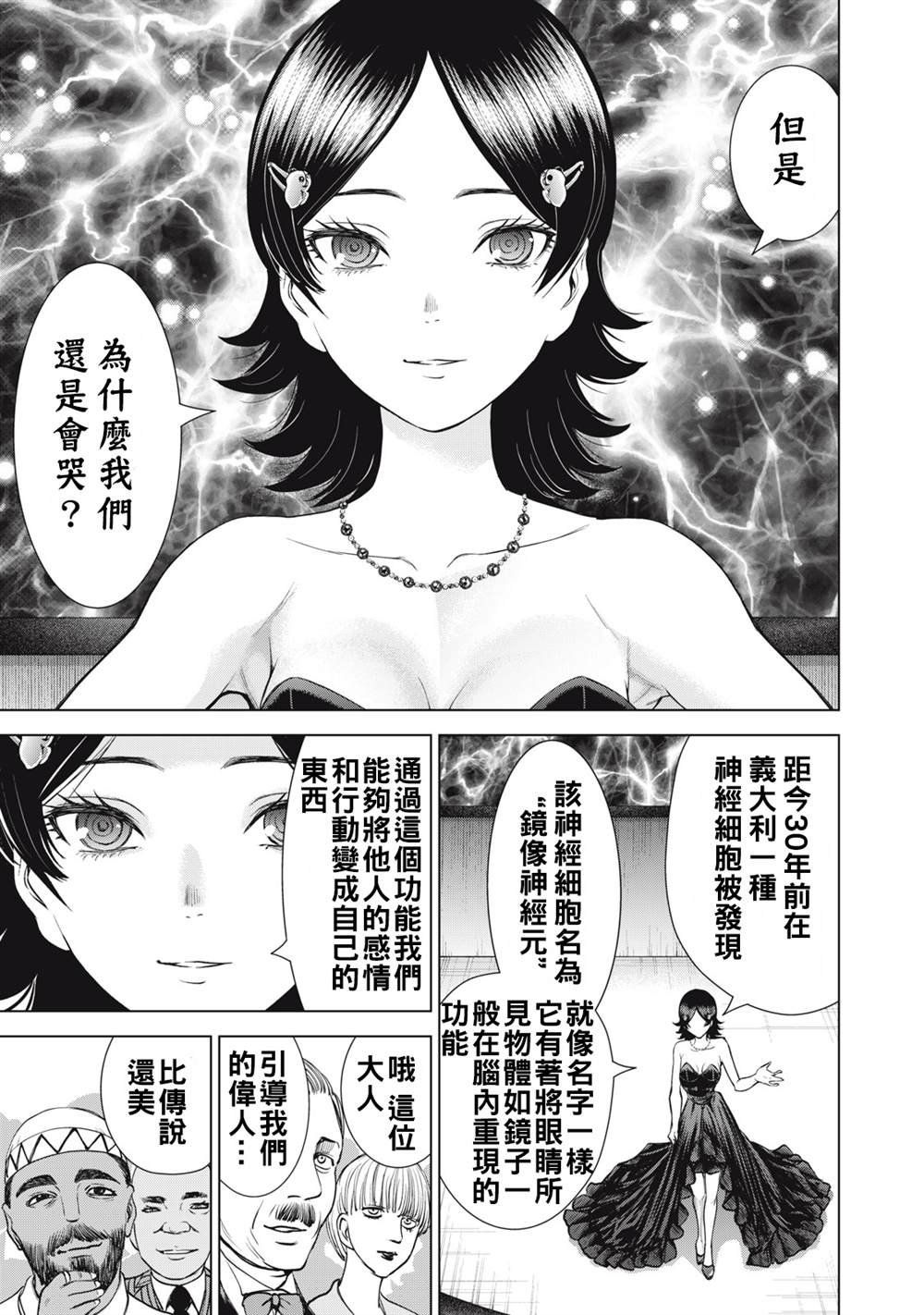 第273话
