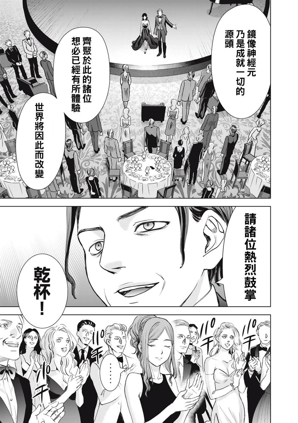 第273话