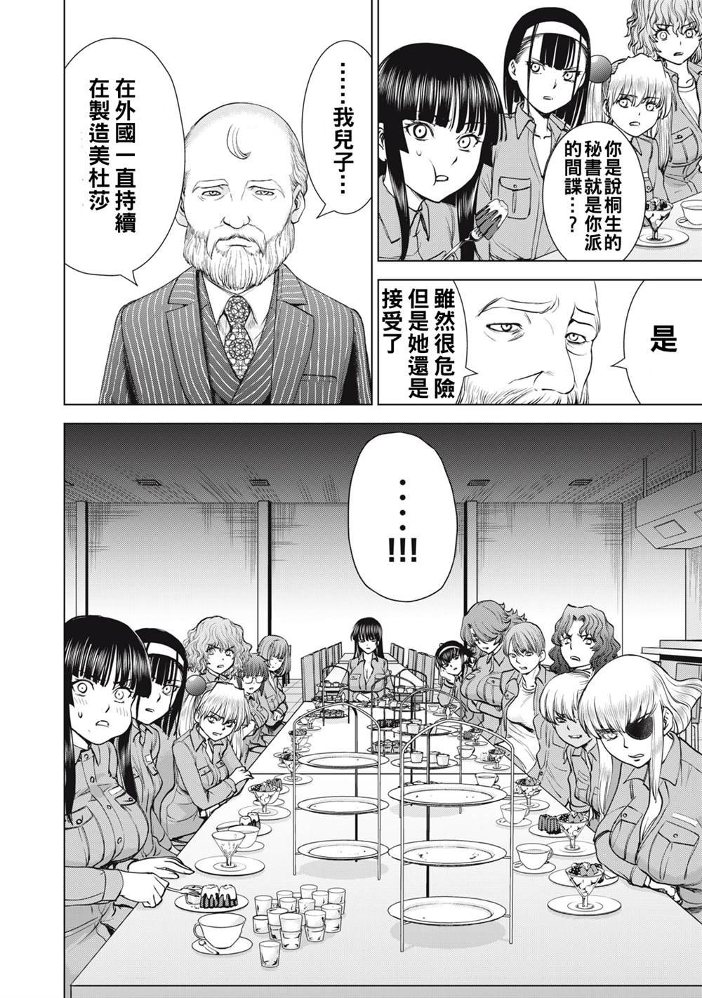 第273话