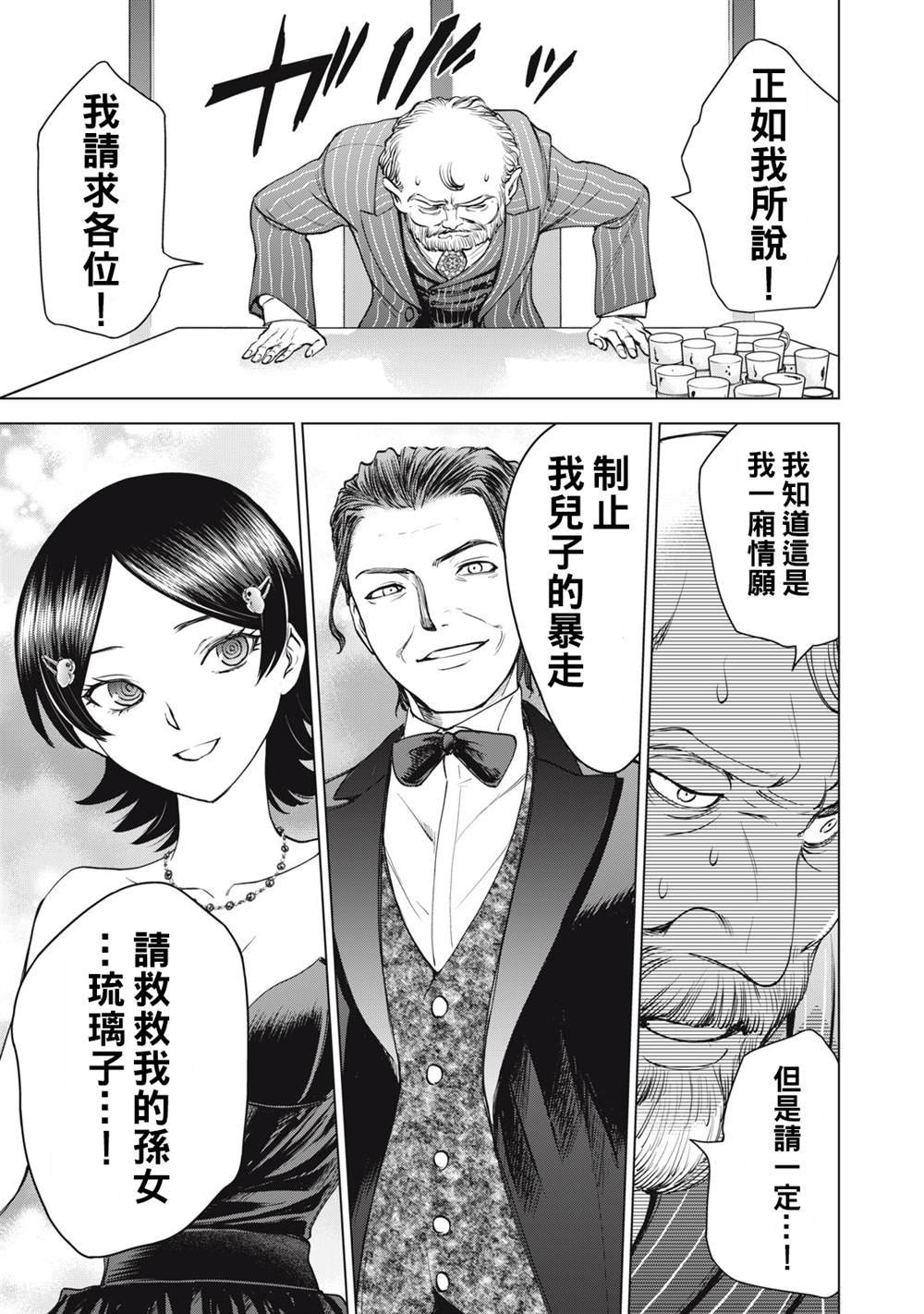 第273话