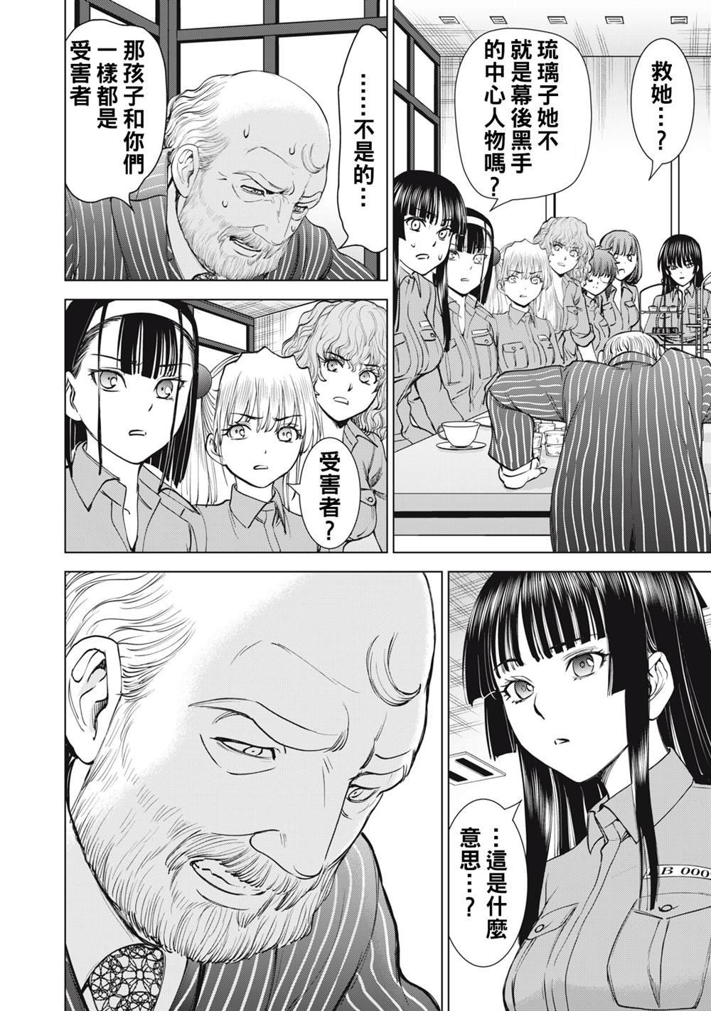 第273话