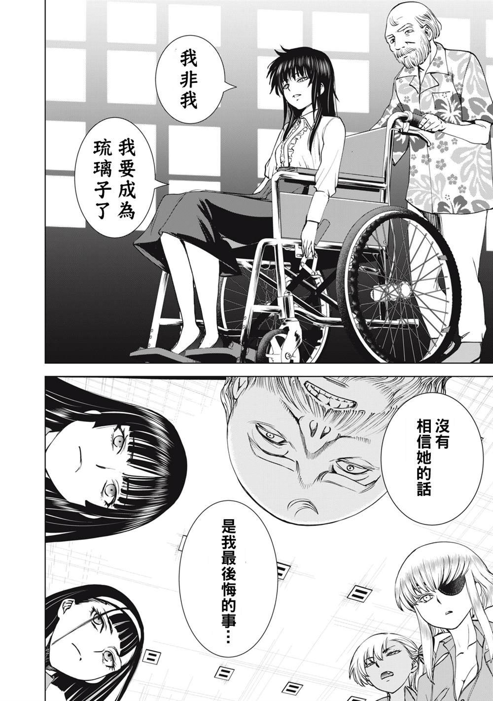 第273话