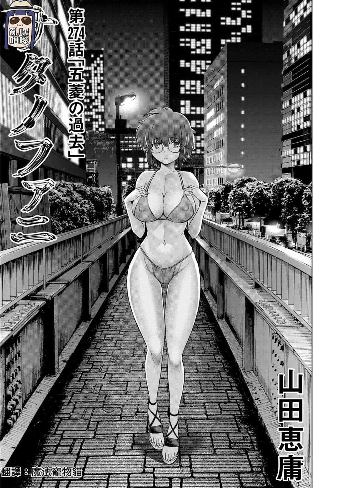 第274话