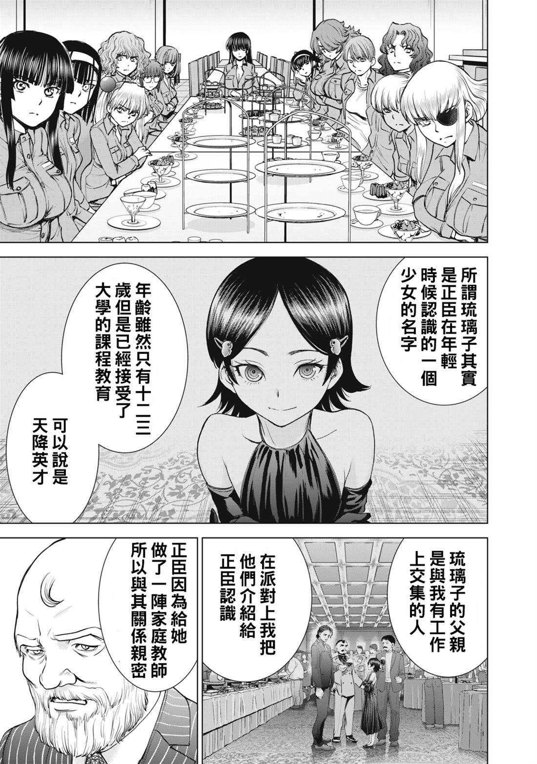 第274话