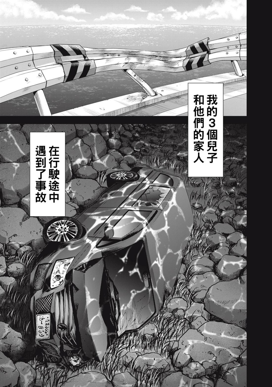 第274话