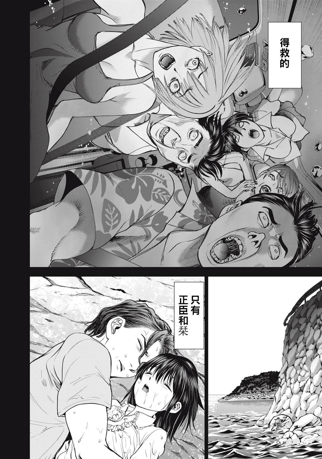 第274话