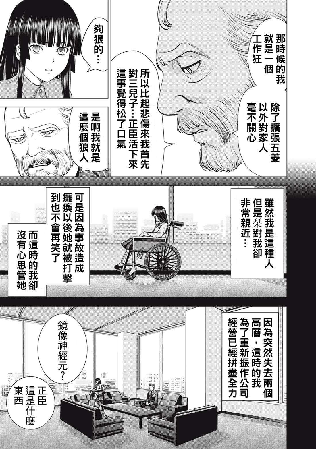 第274话