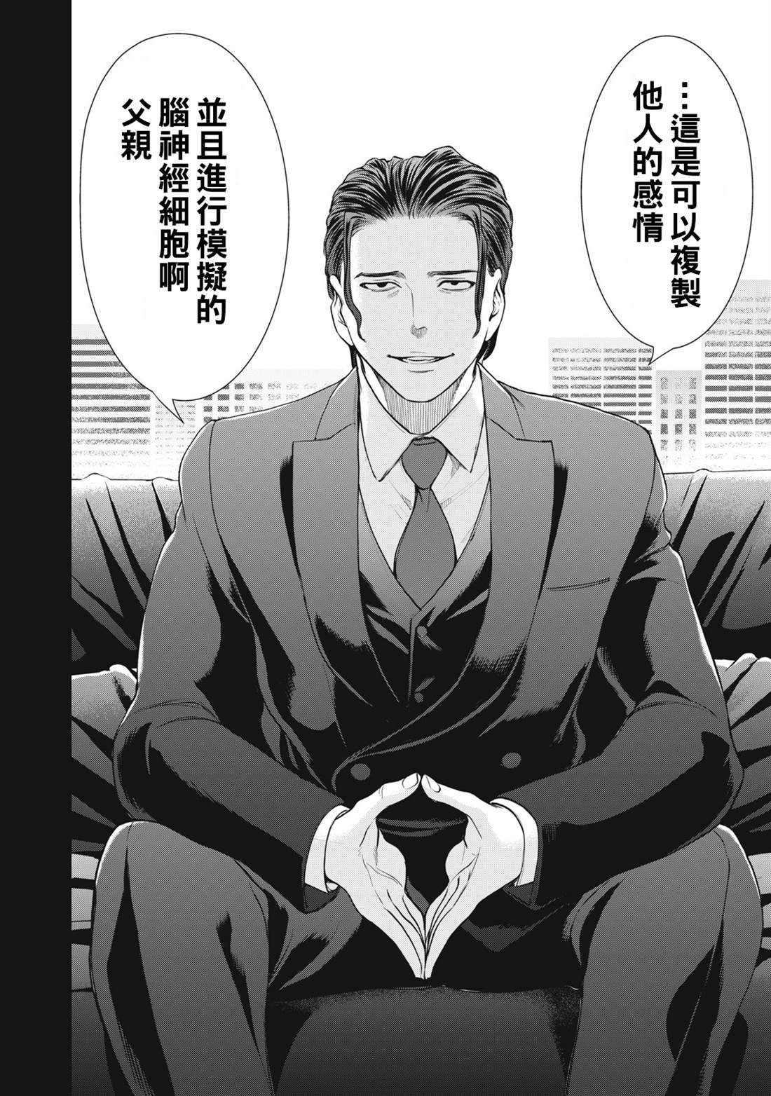 第274话