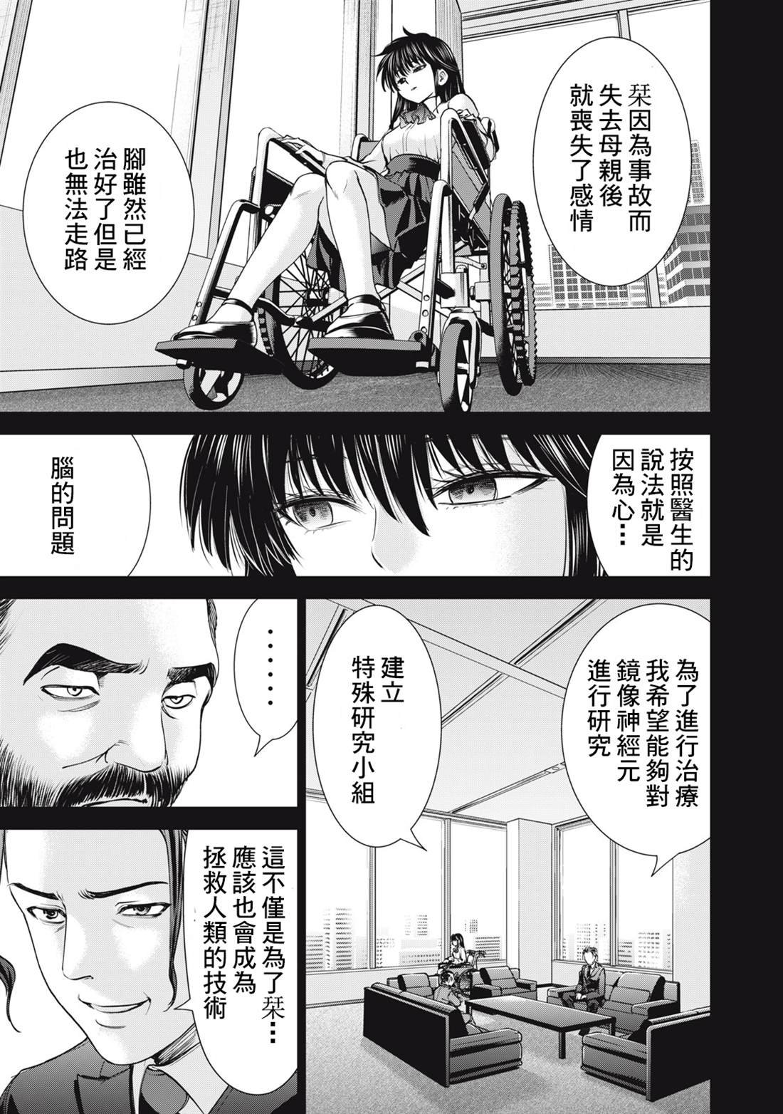 第274话