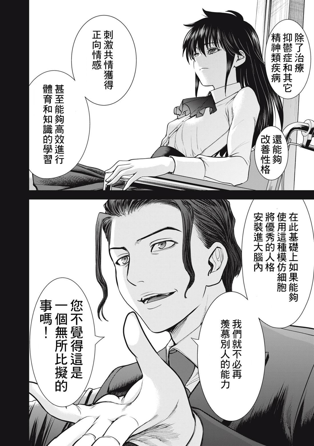 第274话