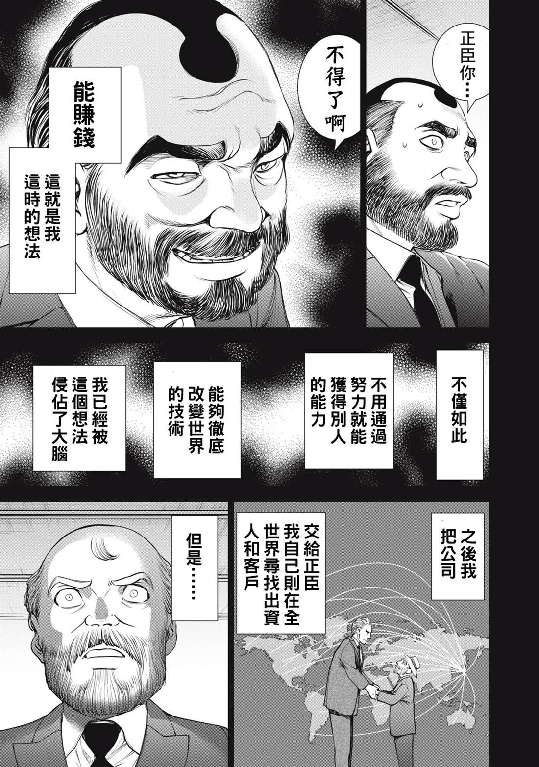 第274话